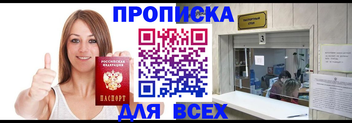 форма 3 в Судогде