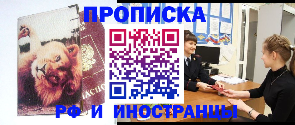 регистрация для школы в Судогде