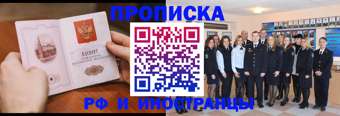 прописка поиск в Судогде