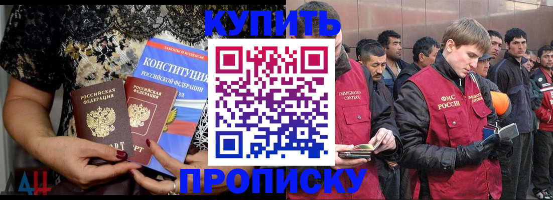 миграционный учет в Судогде
