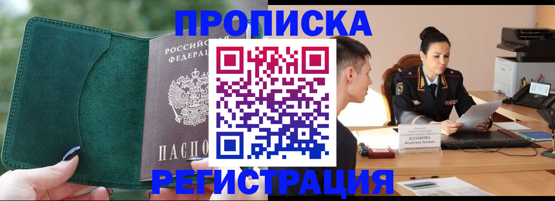 регистрация для школы в Судогде